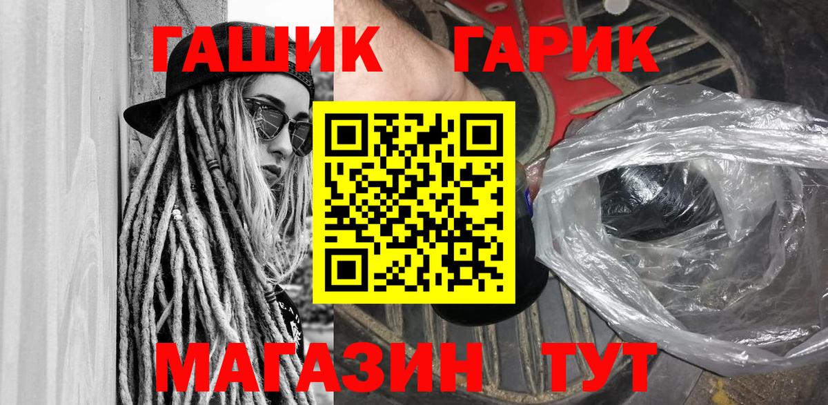 Гашиш убойный Алушта