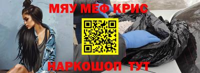 спайс Анжеро-Судженск
