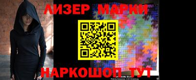 меф Ангарск