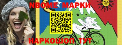 спайс Анжеро-Судженск