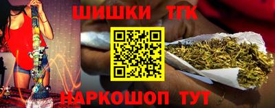 гашиш Анапа