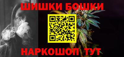 спайс Анжеро-Судженск