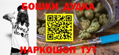 меф Ангарск