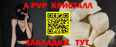 меф Ангарск