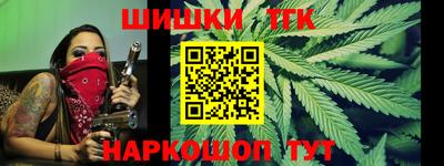 меф Ангарск