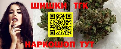 гашиш Анапа