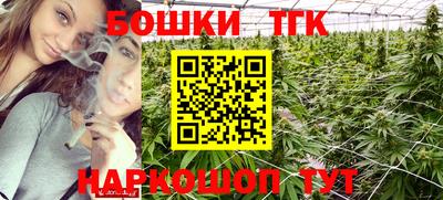 спайс Анжеро-Судженск