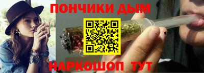 гашиш Анапа