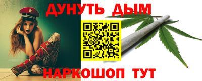 гашиш Анапа