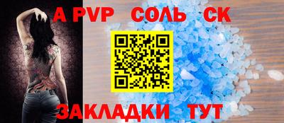 гашиш Анапа