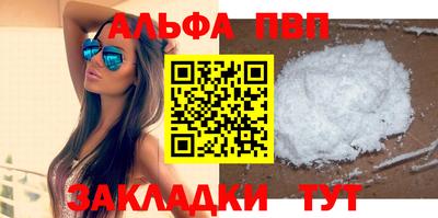 меф Ангарск
