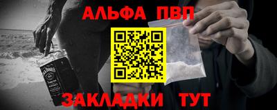спайс Анжеро-Судженск
