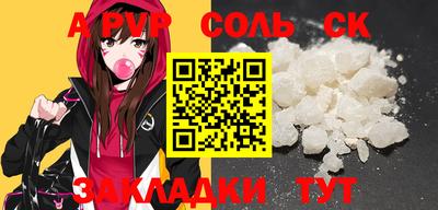 гашиш Анапа