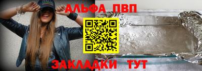 гашиш Анапа