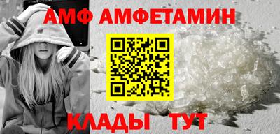 спайс Анжеро-Судженск
