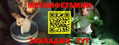 спайс Анжеро-Судженск