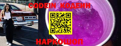 кокаин премиум Аша