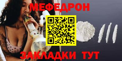 спайс Анжеро-Судженск