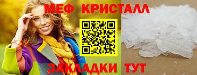 спайс Анжеро-Судженск