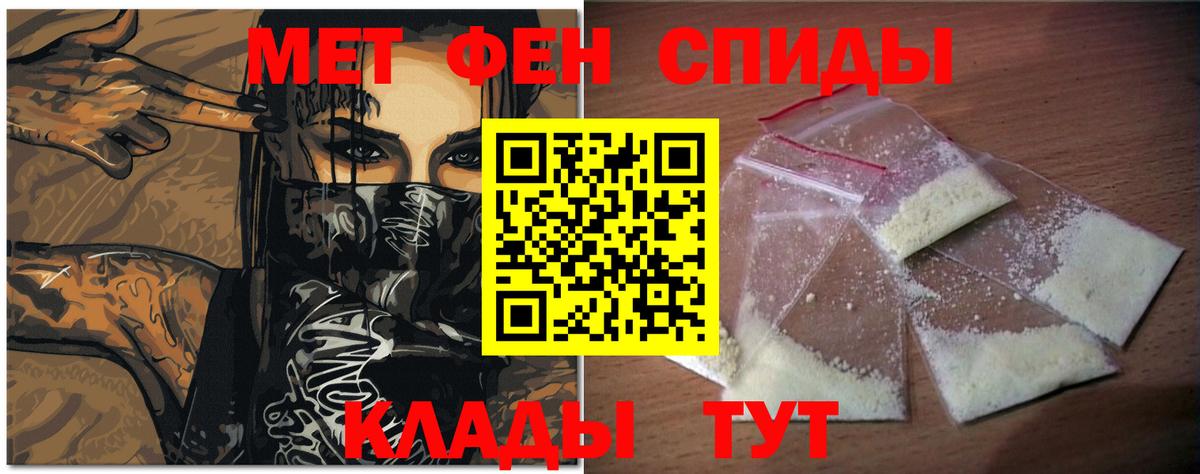 Алушта  МЕТАМФЕТАМИН пудра  Первитин  МЕТАМФЕТАМИН пудра  Вход с VPN 