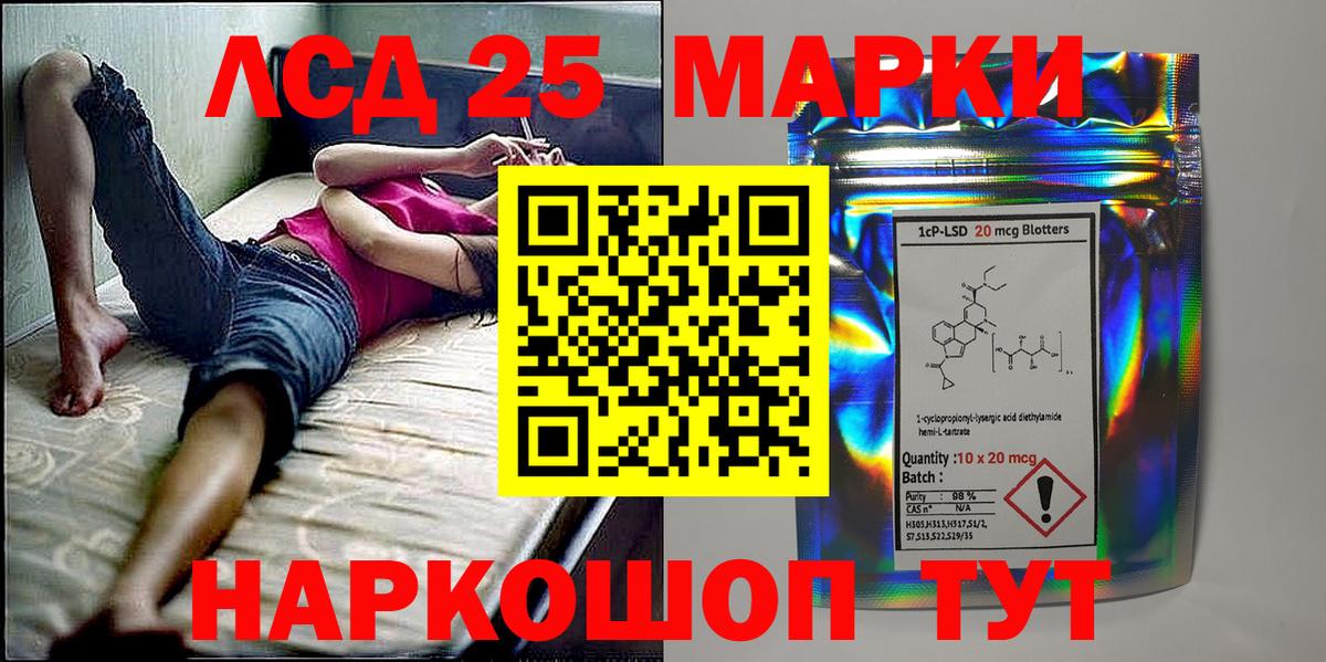 Марки NBOMe 1,5мг  Марки NBOMe 1,5мг  Алушта  Вход с VPN 